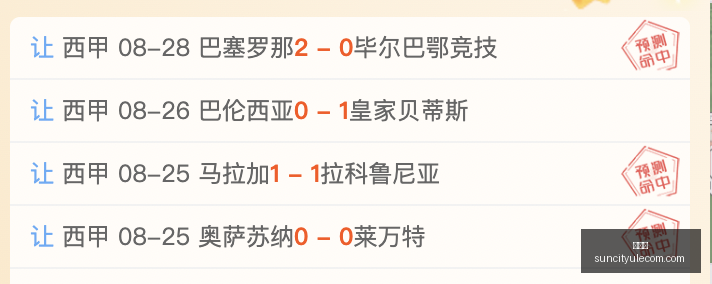 仁王,背后,老粉丝的心,太阳城,太阳城娱乐,太阳城app,太阳城赌场