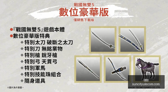 日职联实战,指南,日职联,太阳城,太阳城娱乐,太阳城app,太阳城赌场