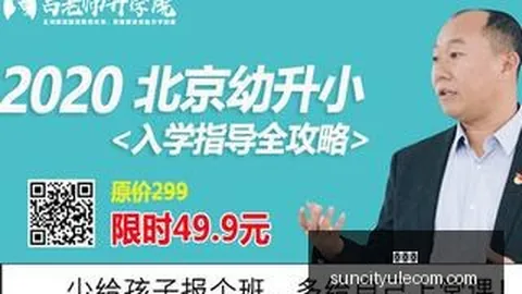世女杯前瞻太阳城：哪支队伍将率先夺冠深度解析