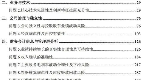 2026赛季前瞻：费内巴切对阵托法斯赛况详解